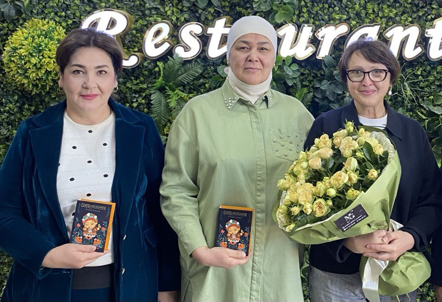 Urgench State University