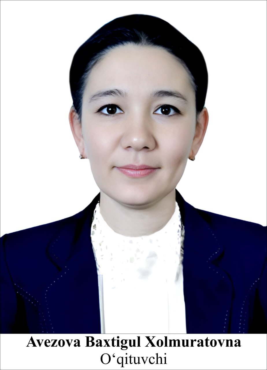 Ургенчский Государственный Университет