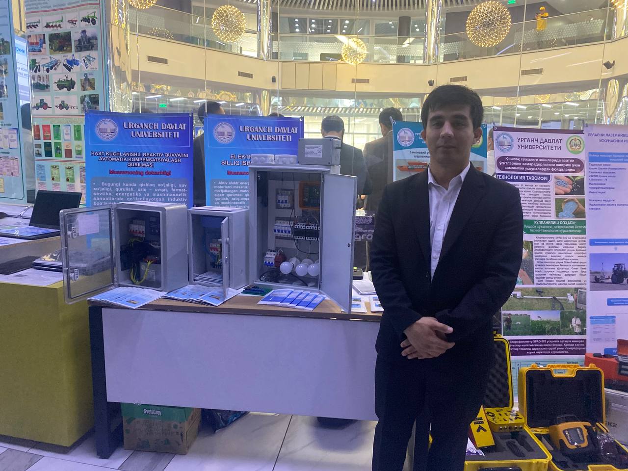 Urgench State University