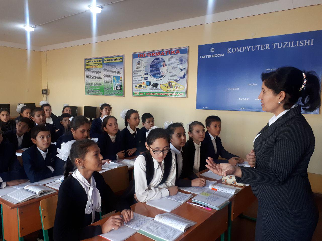«Методы внедрения современных педагогических технологий в преподавание узбекской литературы»