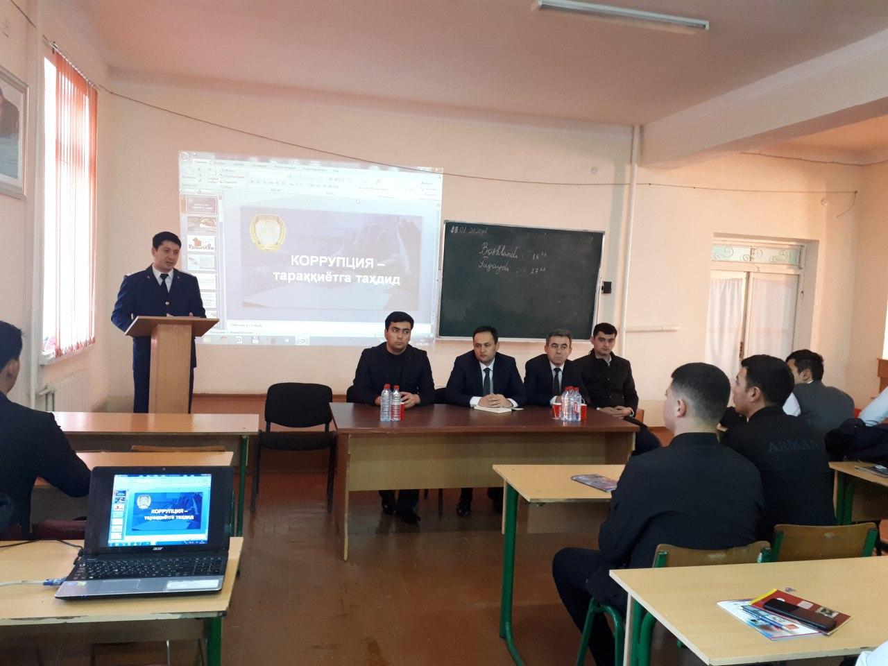 Urganch Davlat Universiteti