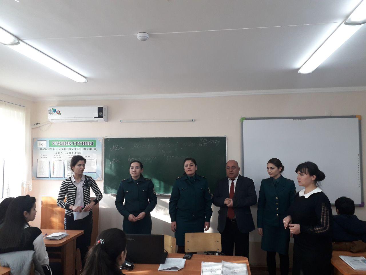 Urganch Davlat Universiteti