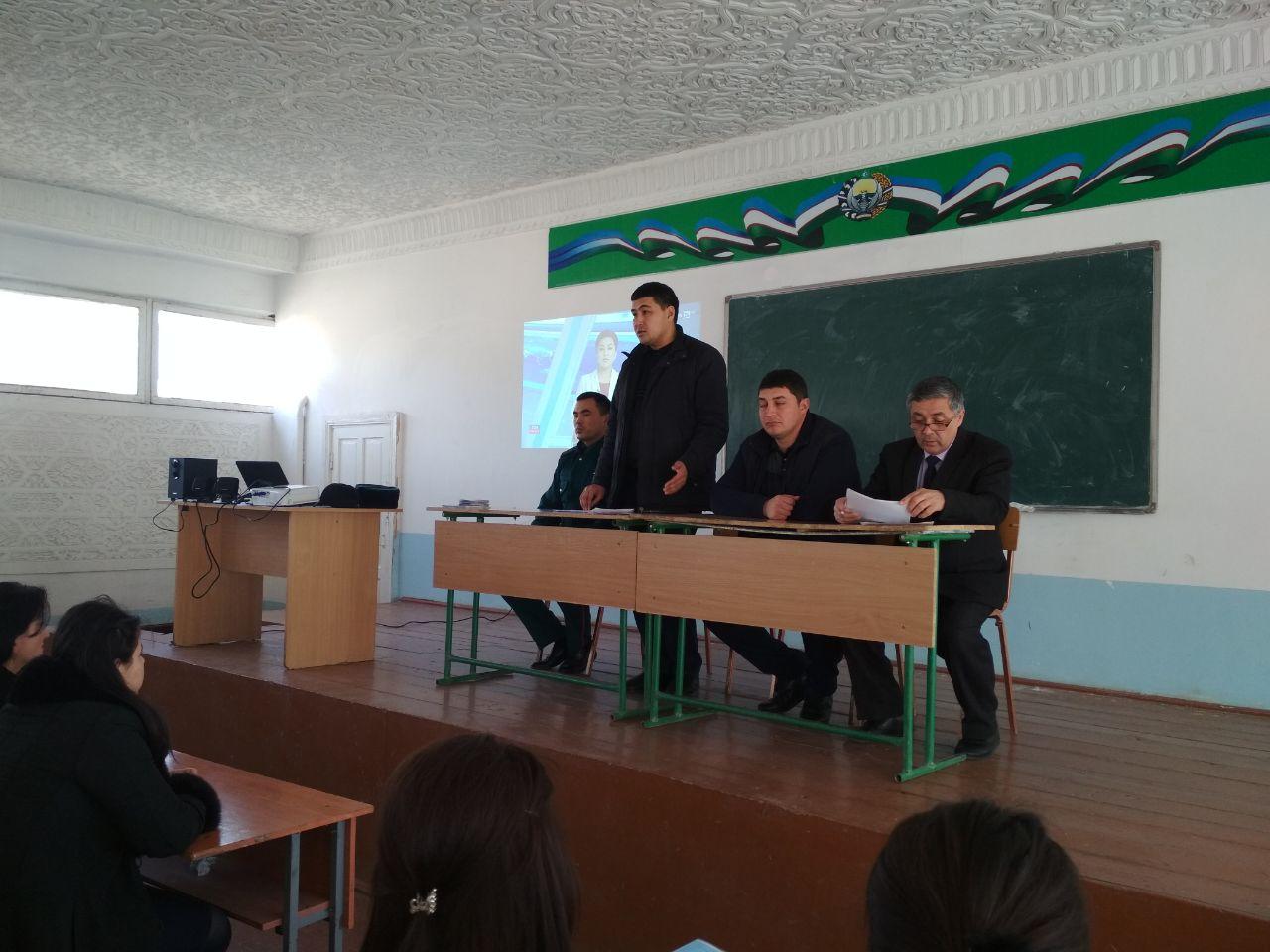 Ургенчский Государственный Университет