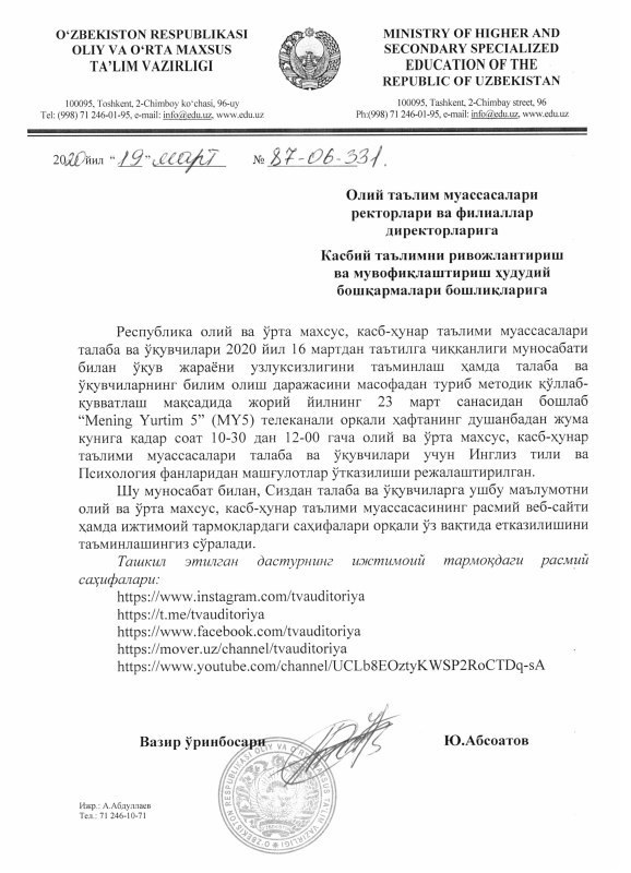 Respublika oliy va o'rta maxsus, kasb-hunar ta'lim muassasalari talaba va o'quvchilari diqqatiga !