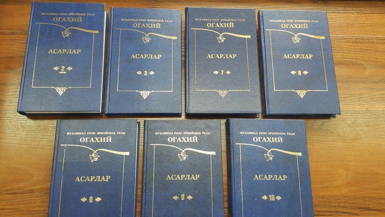 ОГАҲИЙДАН ОГОҲЛИК САРИ