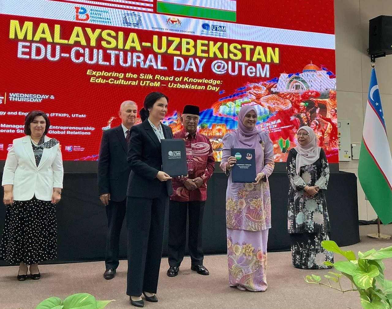 Urgench State University