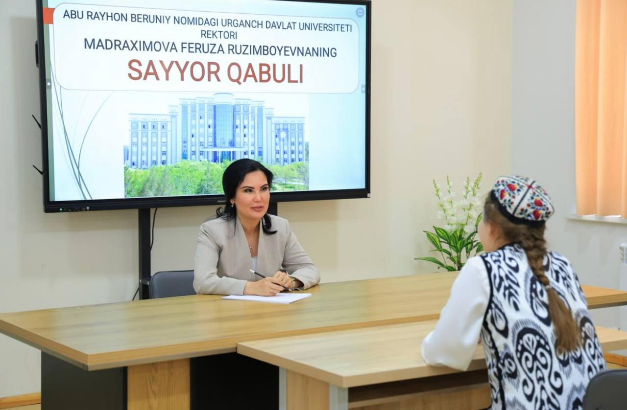 Ургенчский Государственный Университет