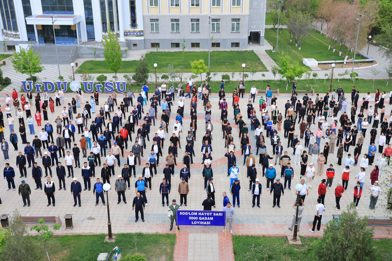 Ургенчский Государственный Университет