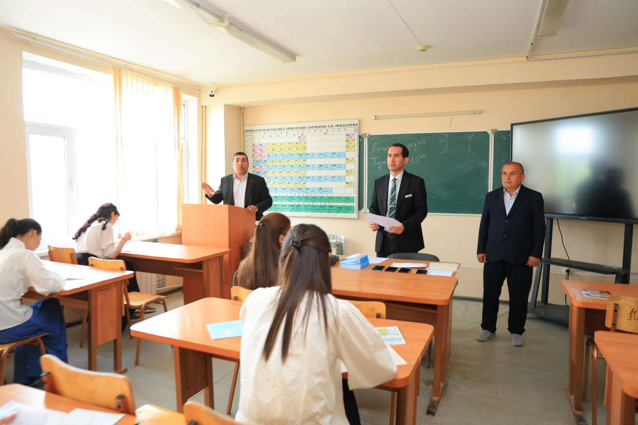 Ургенчский Государственный Университет