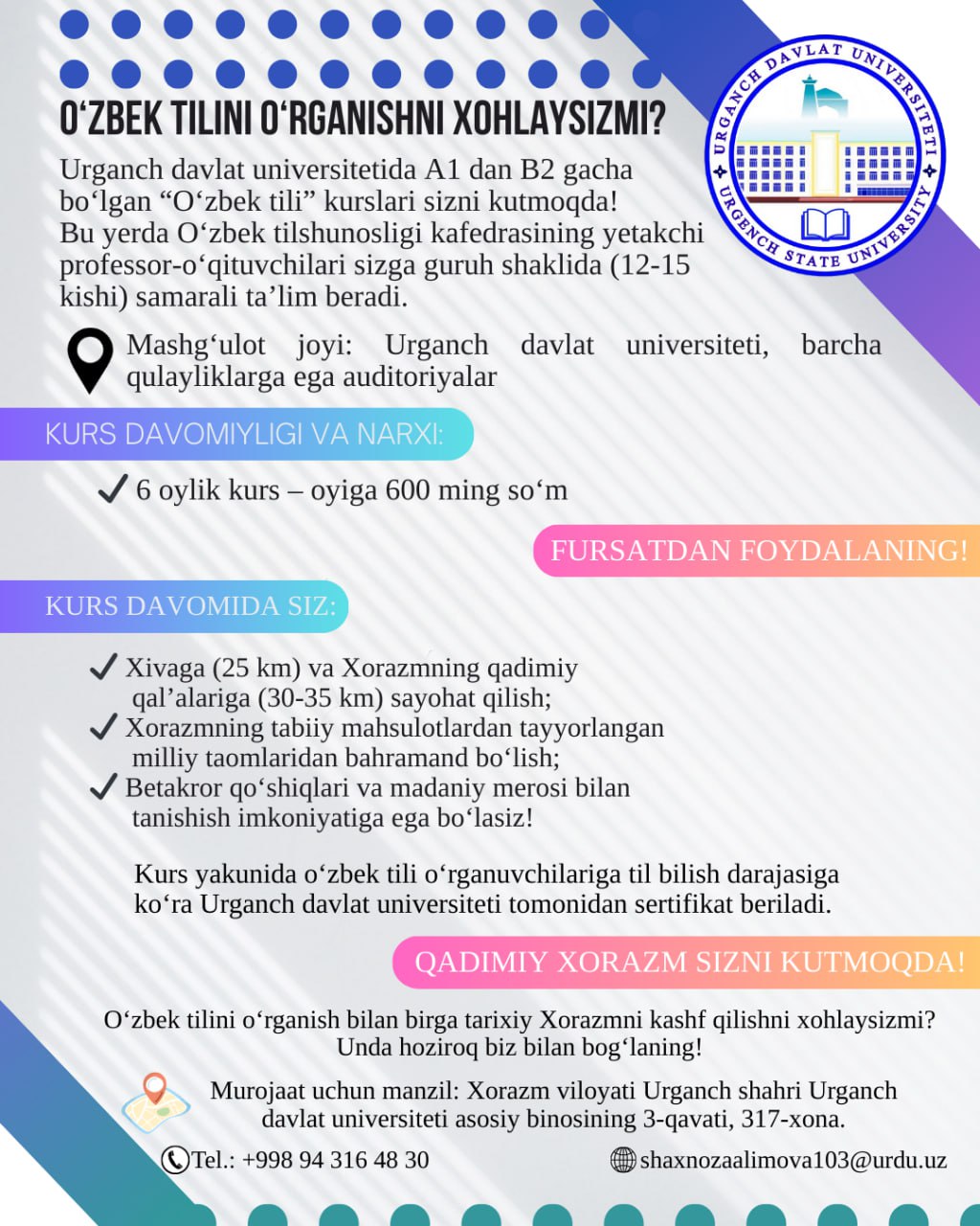 В Ургенчском государственном университете имени Абу Райхона Беруния начали свою деятельность курсы «Узбекский язык» для иностранцев