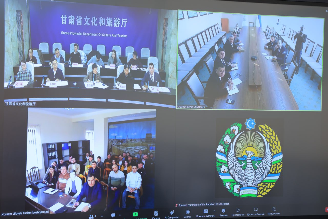 Состоялась встреча в режиме видеоконференции с Китайской Народной Республикой по вопросам сотрудничества в сфере туризма