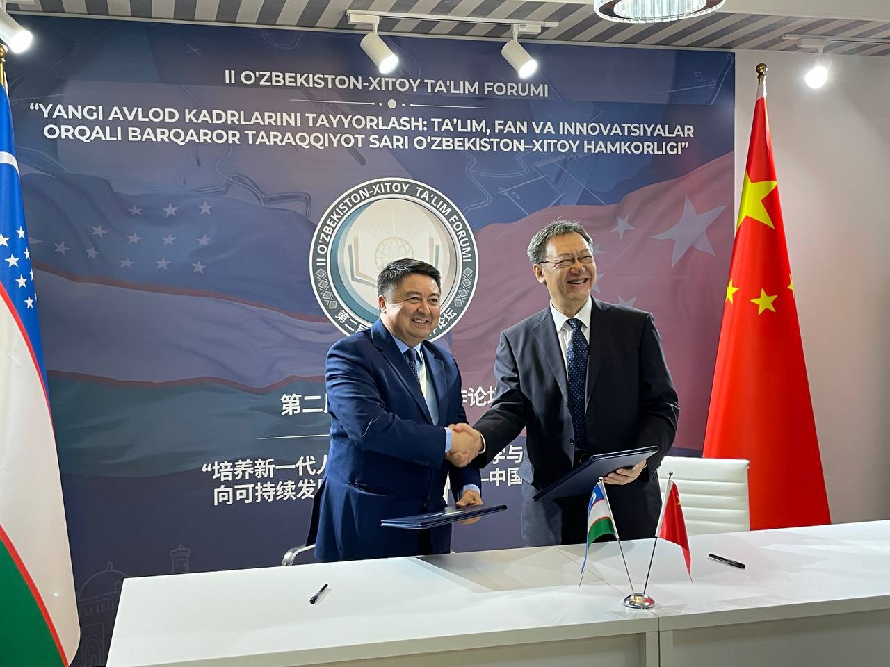 O‘zbekiston – Xitoy ta’lim forumi: istiqbolli hamkorlik
