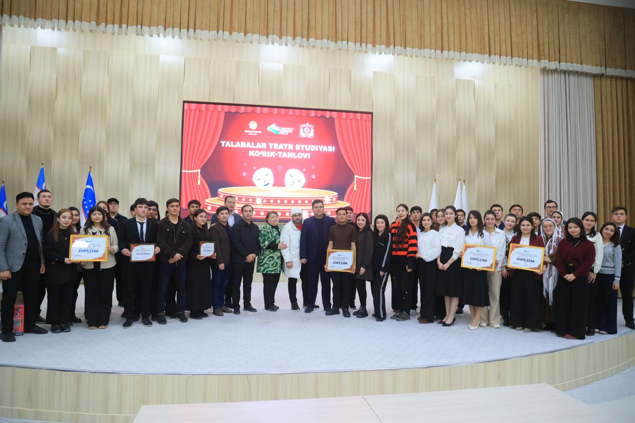 Ургенчский Государственный Университет