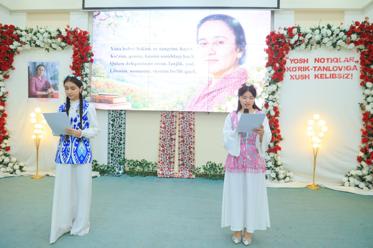 Urgench State University