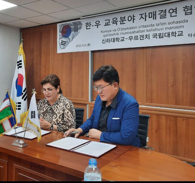 INTERNATIONAL COOPERATION: A MEMORANDUM OF COOPERATION WAS SIGNED WITH SILLAU UNIVERSITY OF SOUTH KOREA