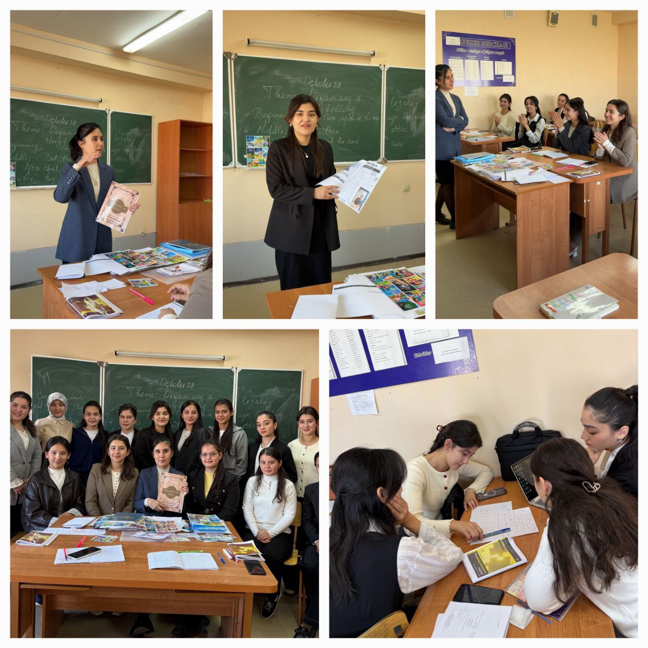 Ургенчский Государственный Университет