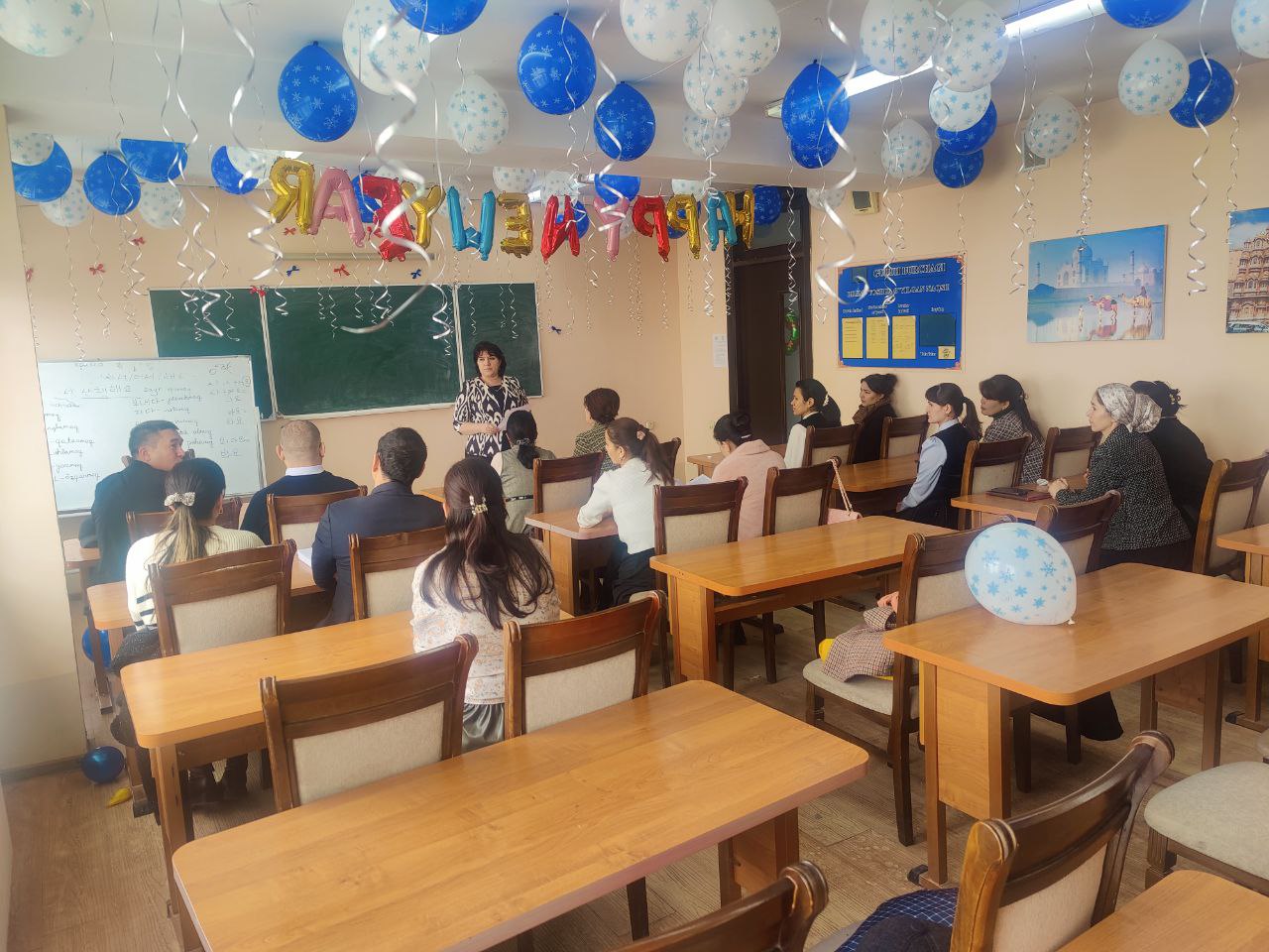 Urgench State University