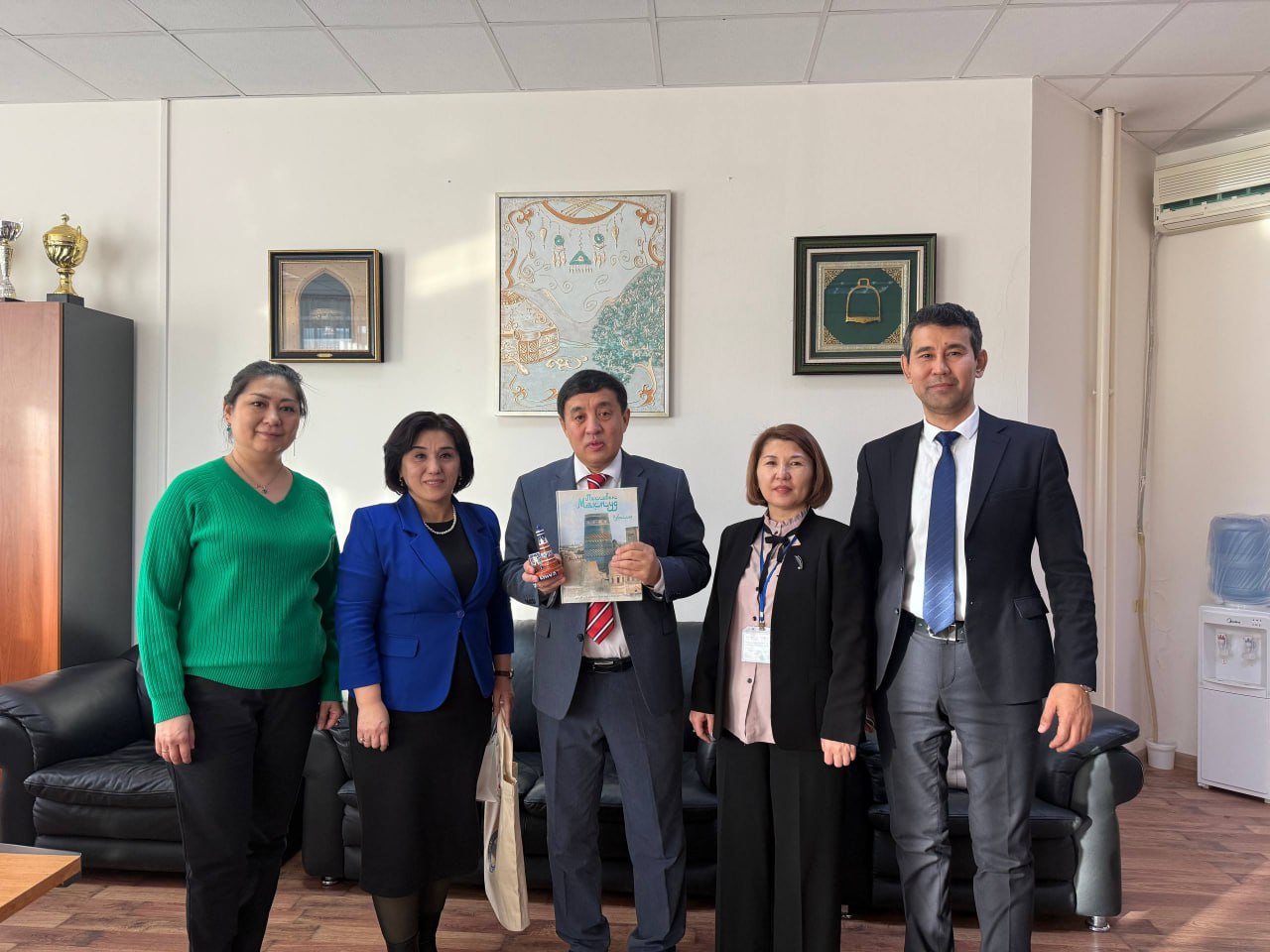 Urgench State University