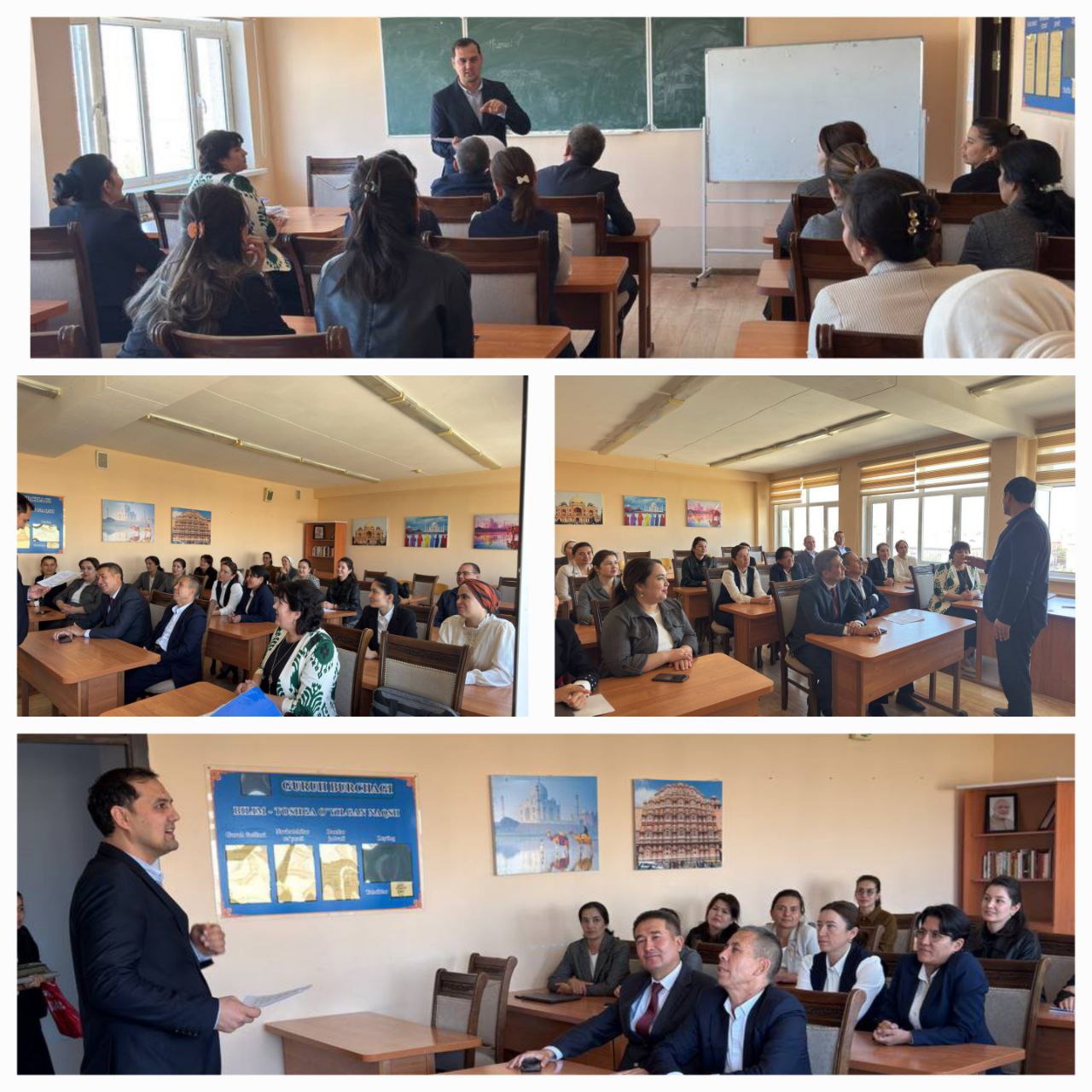 Ургенчский Государственный Университет