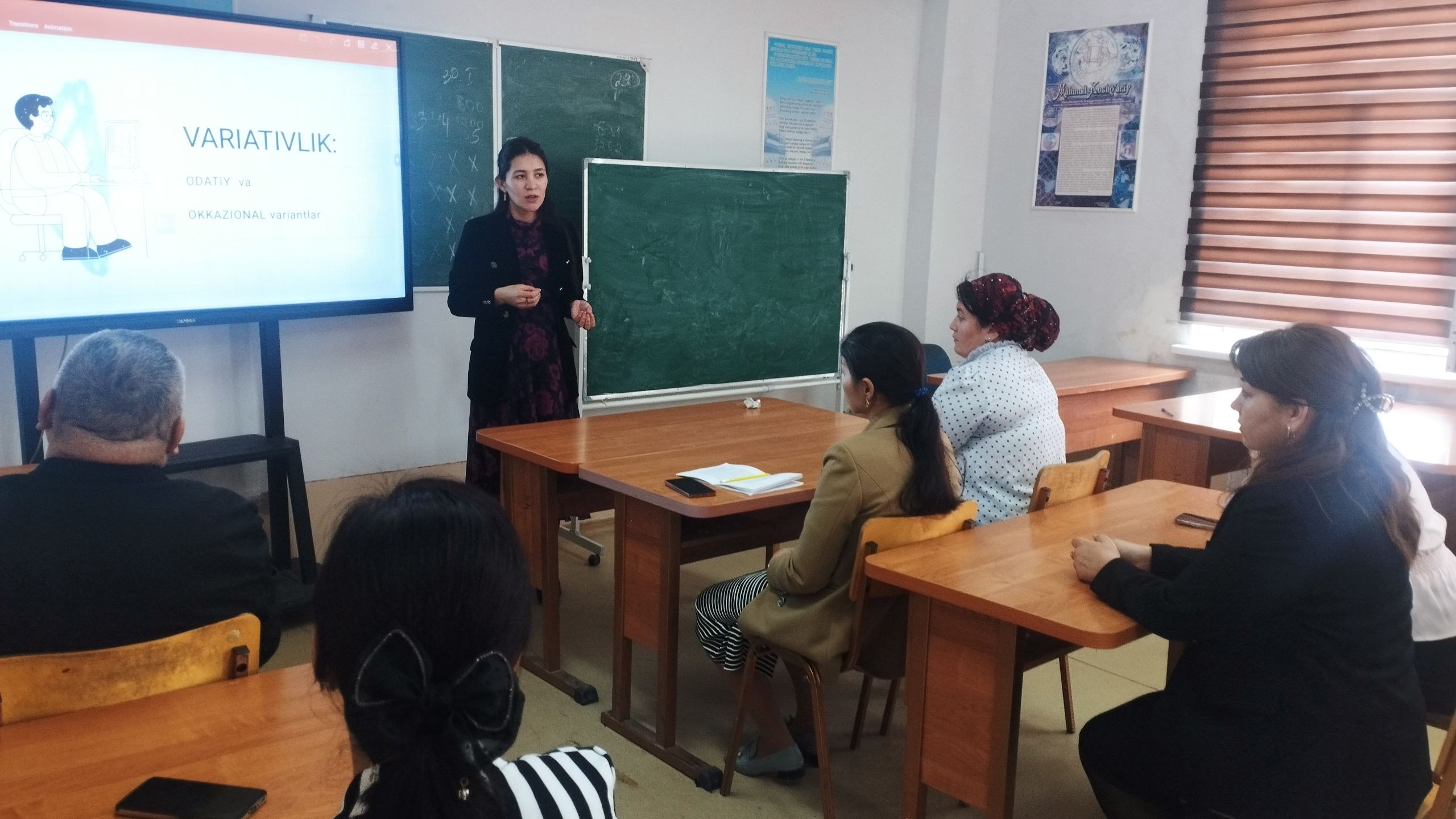 Urgench State University