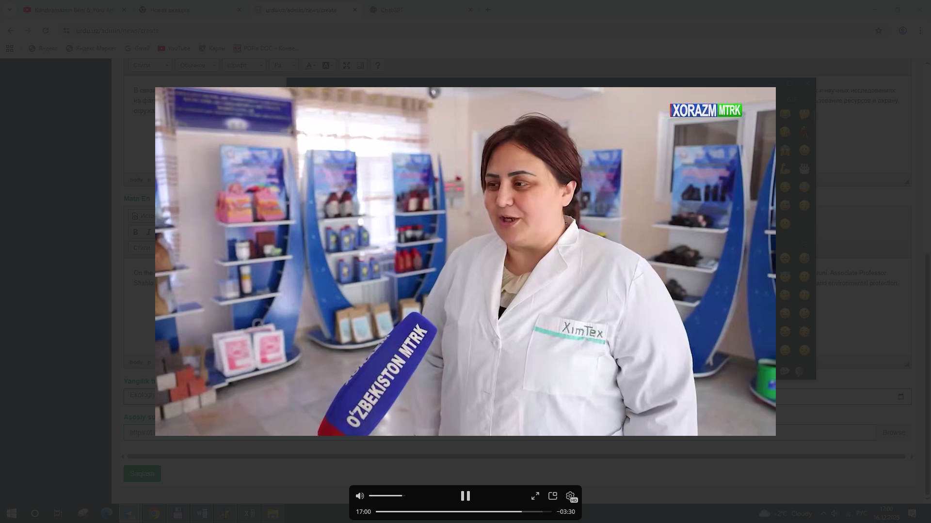 Urganch Davlat Universiteti