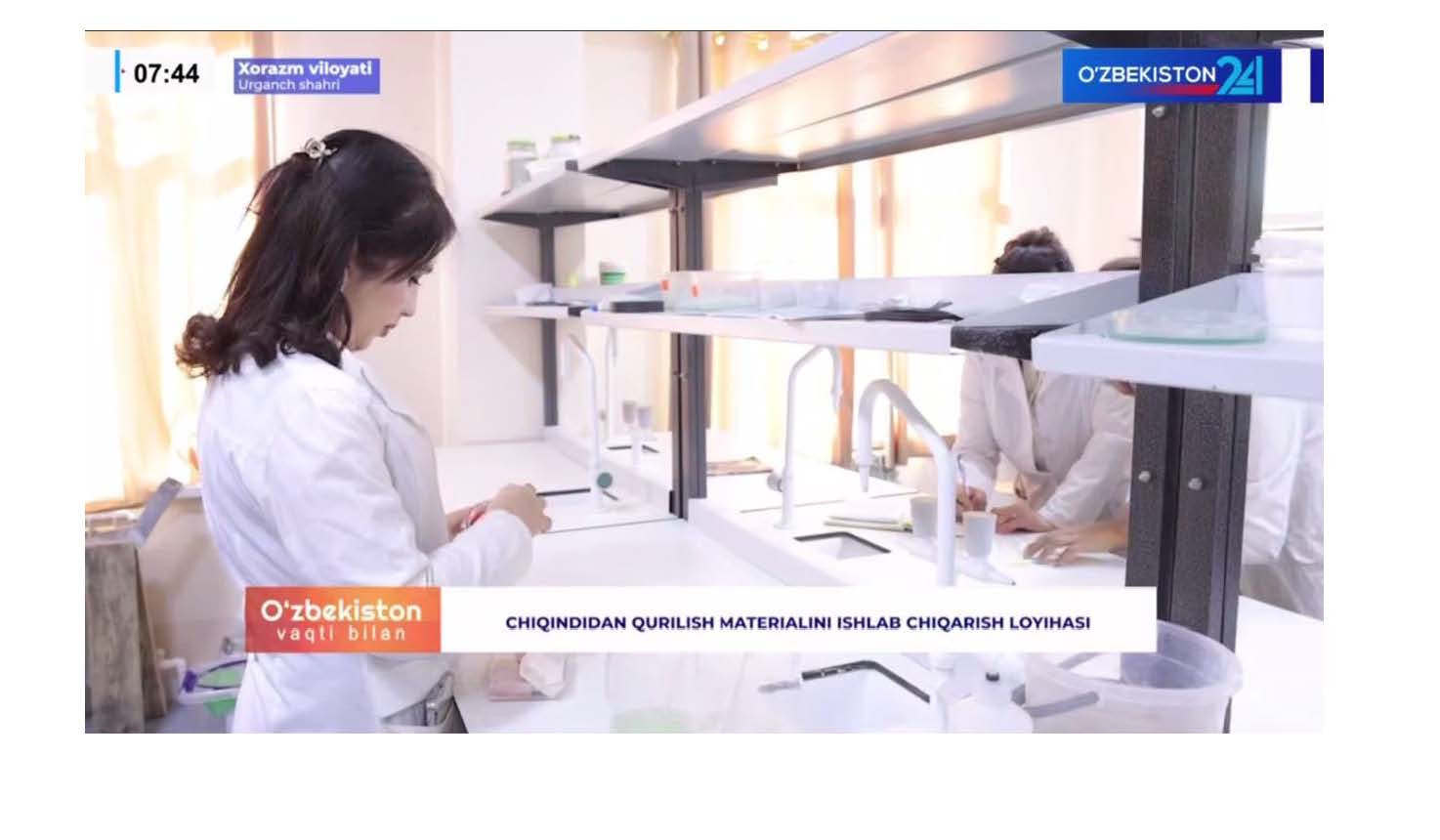 Urgench State University