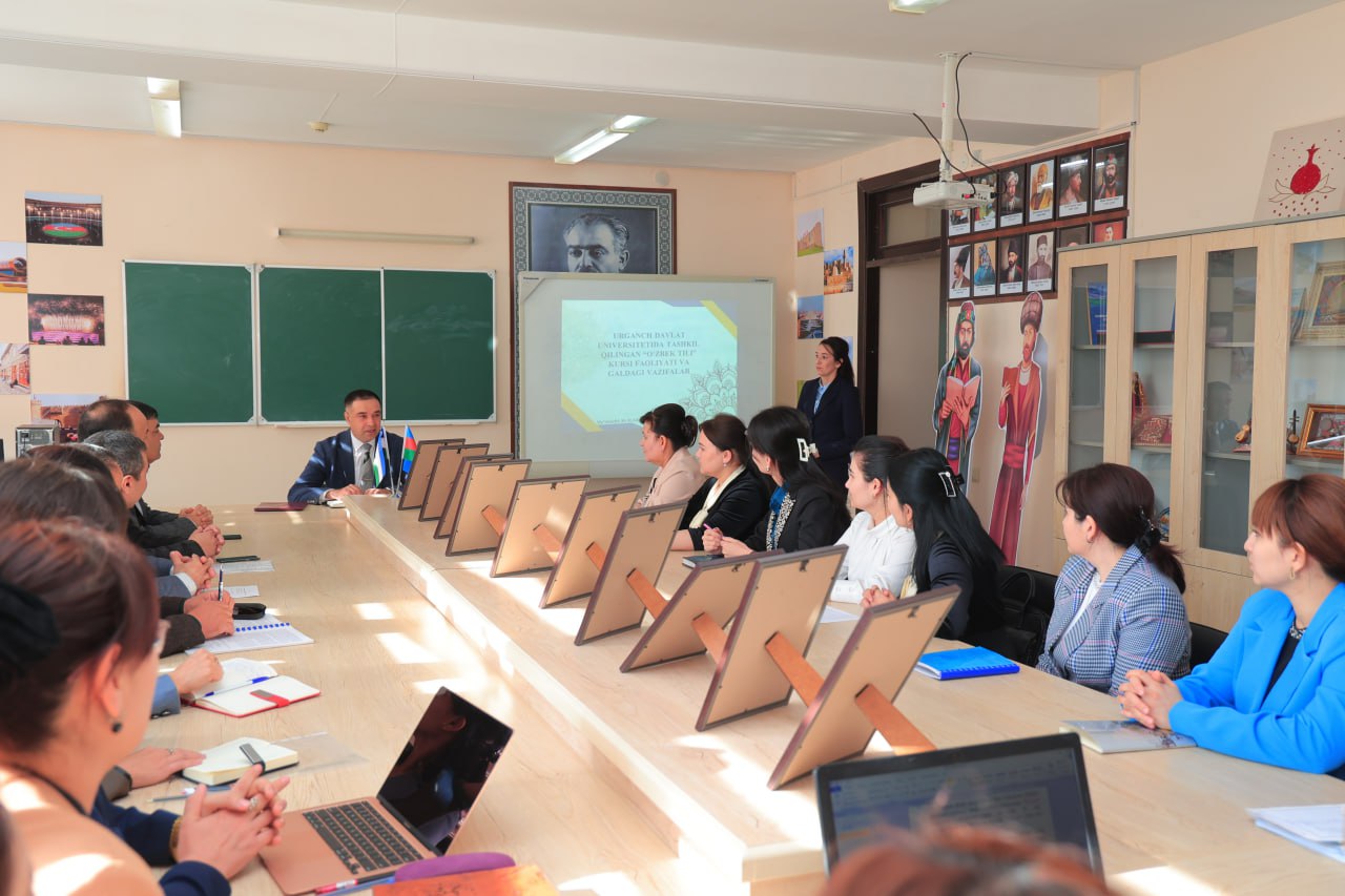 Научно-теоретический и научно-методический семинар на кафедре узбекского языкознания