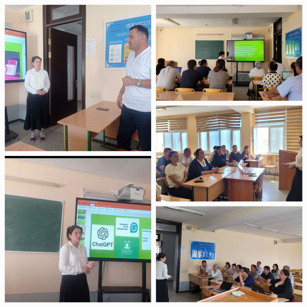 Scientific and Methodological Seminar