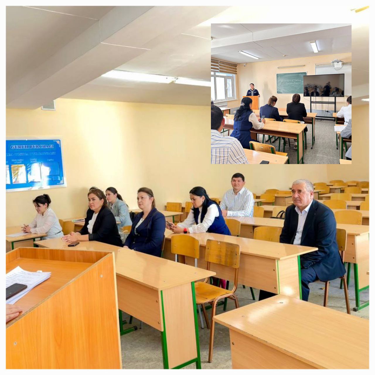 Scientific and Methodological Seminar