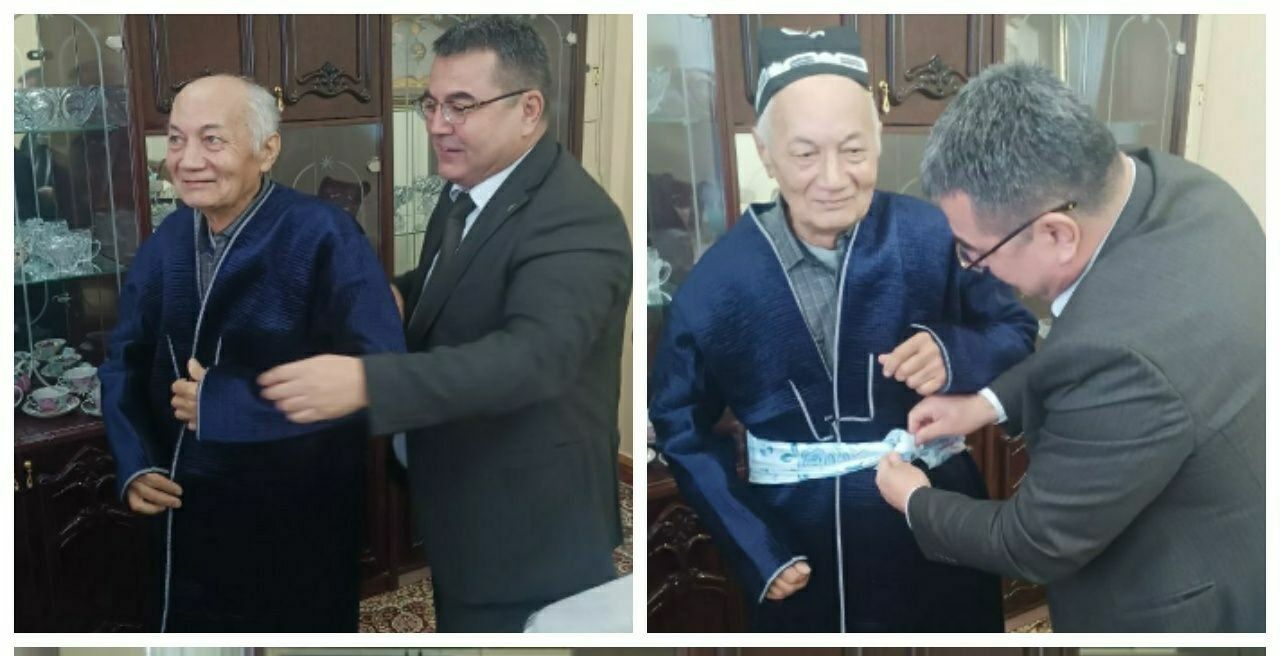 Urgench State University