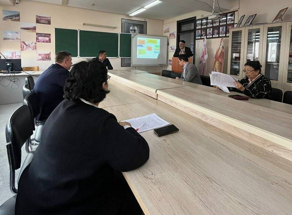 Urgench State University