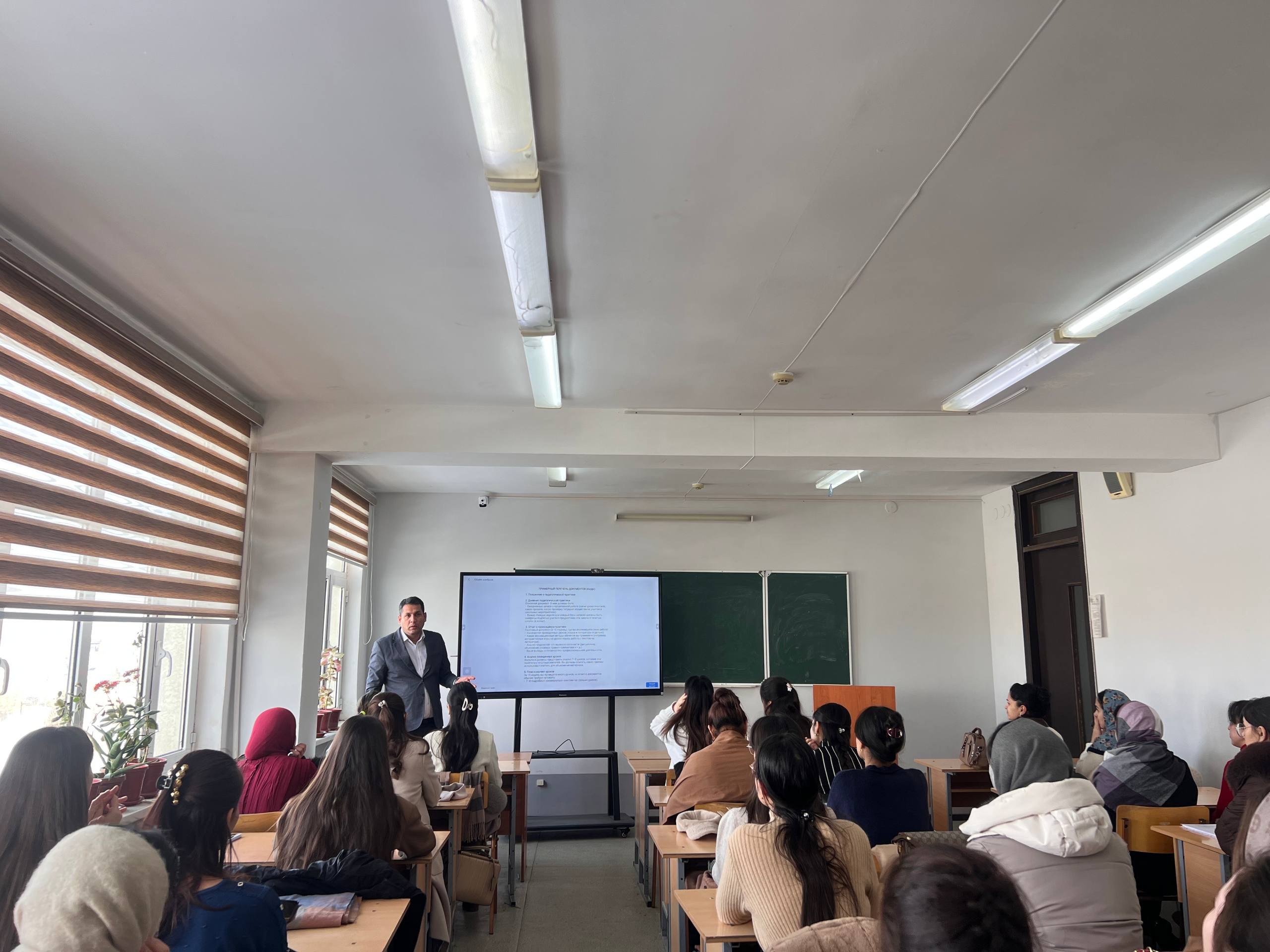 Pedagogik amaliyot konferensiyasi 