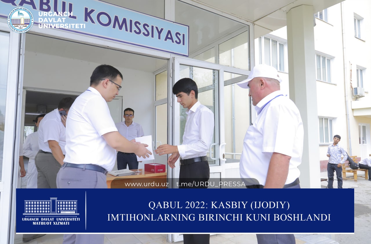 Прием_2022:: Начался первый день профессиональных (творческих) экзаменов в УрГУ
