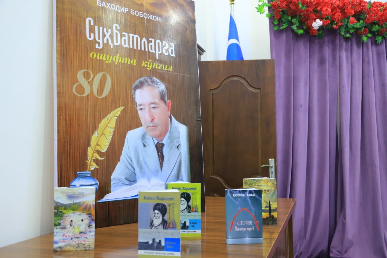 A literary and artistic evening dedicated to the 80th anniversary of the birth of the writer, poet and playwright Kamil Avaz was held