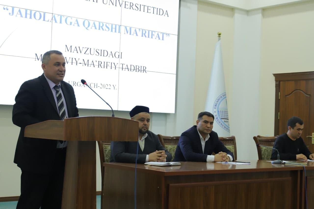 urdu.uz, “Jaholatga qarshi ma’rifat” mavzusida maʼnaviy-maʼrifiy tadbir oʻtkazildi