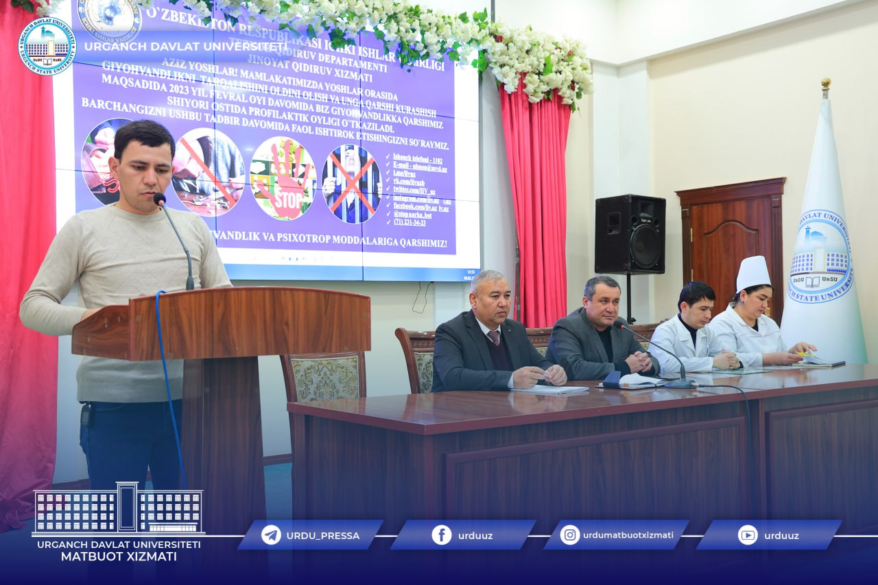 urdu.uz, Fevral oyi - " Yoshlar orasida giyohvandlik vositalariga qarshi kurash oyligi" munosabati bilan tadbir o'tkazildi