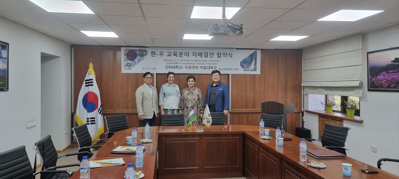 International cooperation: A memorandum of cooperation was signed with South Korea's Silla University