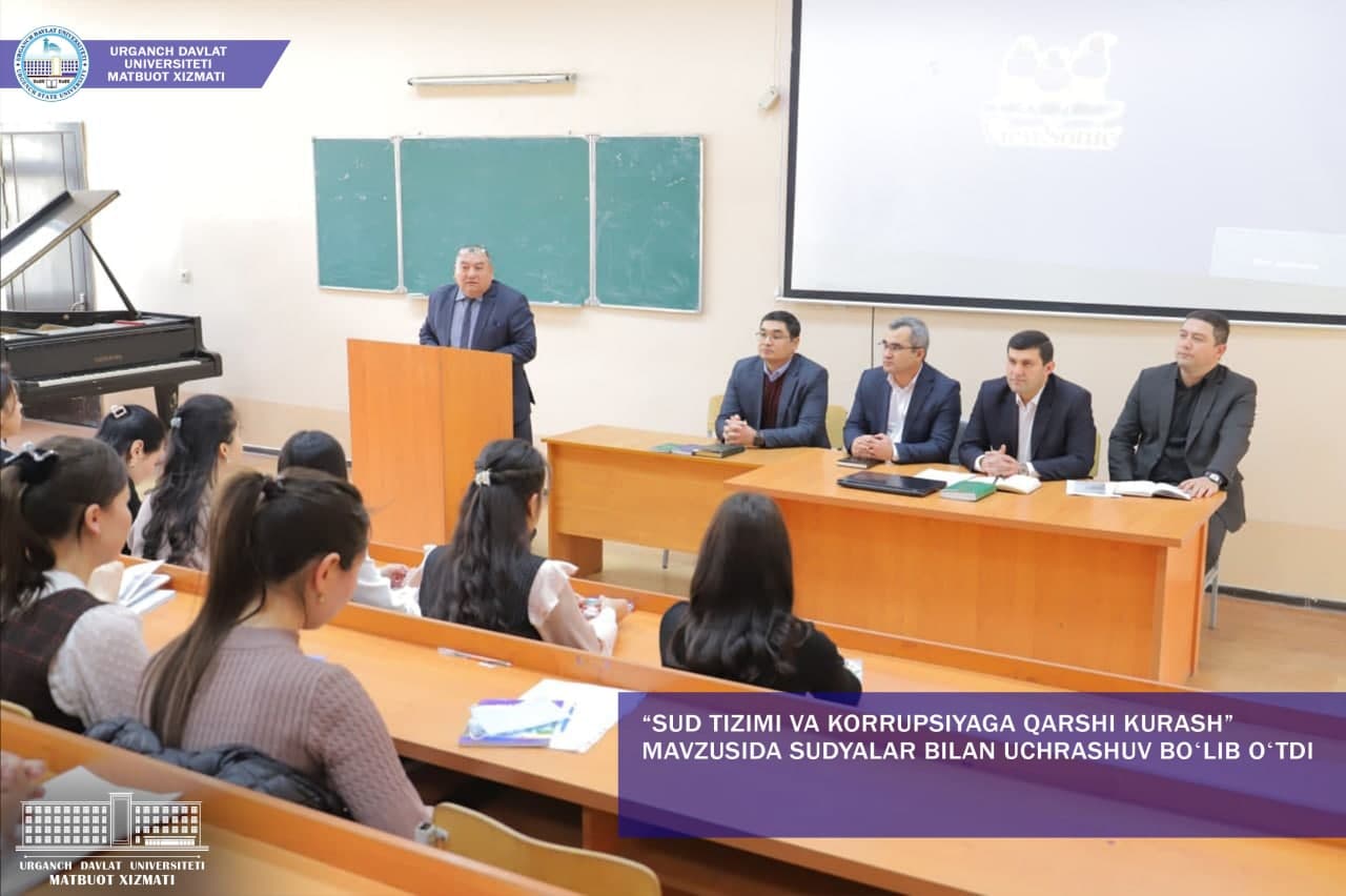A meeting was held with judges on “The Judiciary and the Fight against Corruption”