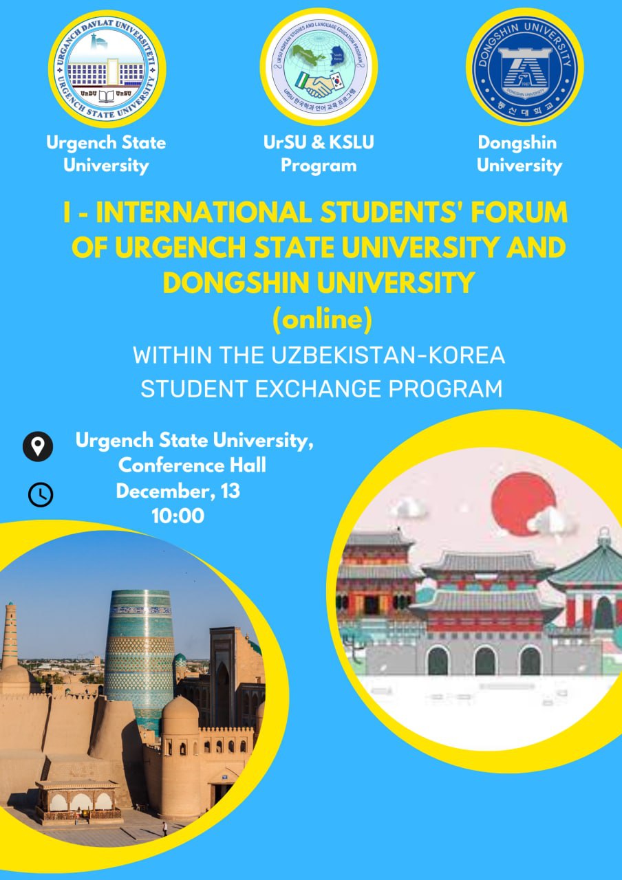 The first international forum of students of Dongshin University and Urganch State University was held