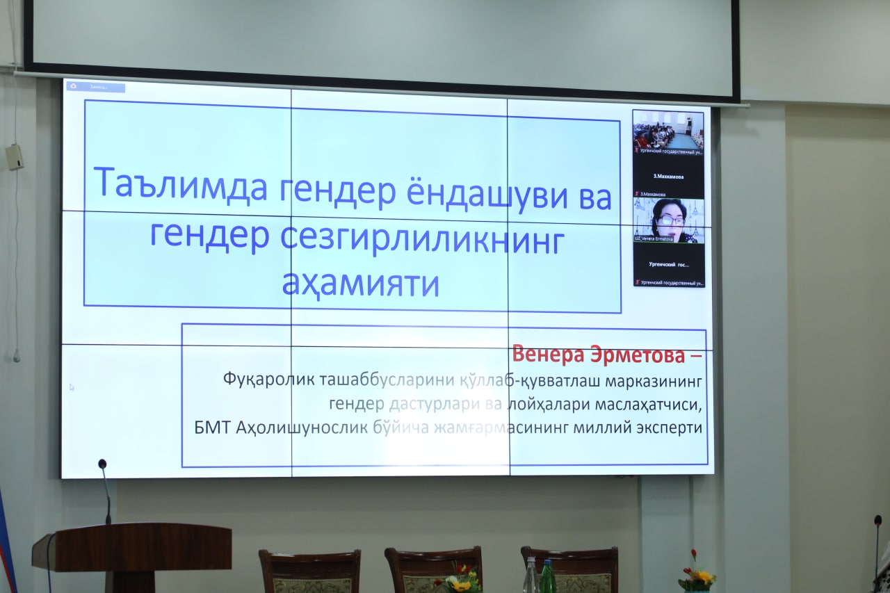urdu.uz;Xotin-qizlarning ijtimoiy siyosiy faolligini oshirish, gender tenglik masalalari va gender madaniyati masalalariga bagʻishlangan respublika oʻquv-seminari davom etmoqda