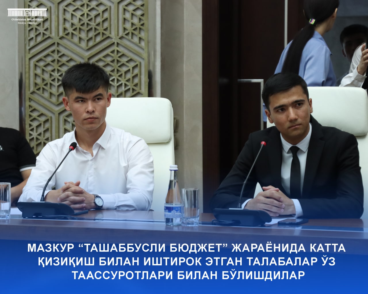 urdu.uz, «Tashabbuskor byudjet elchilari» tanlovi g‘oliblarini taqdirlash marosimi bo‘lib o‘tdi