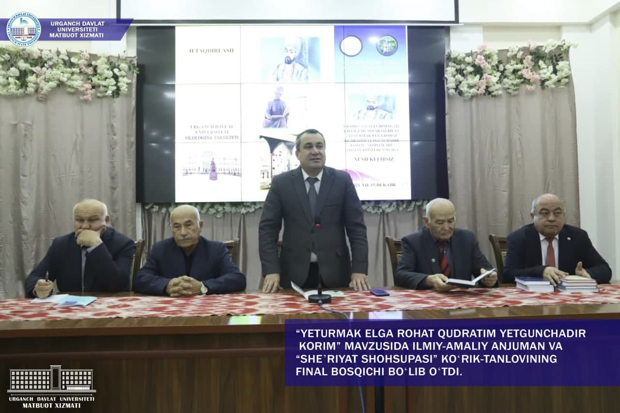 A scientific-practical conference on the theme 