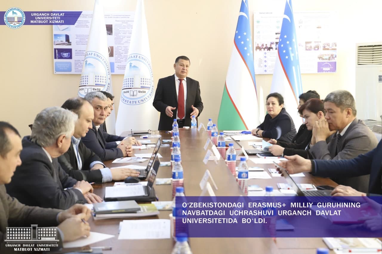 Очередная встреча национальной группы Erasmus+ в Узбекистане прошла в Ургенчском государственном университете
