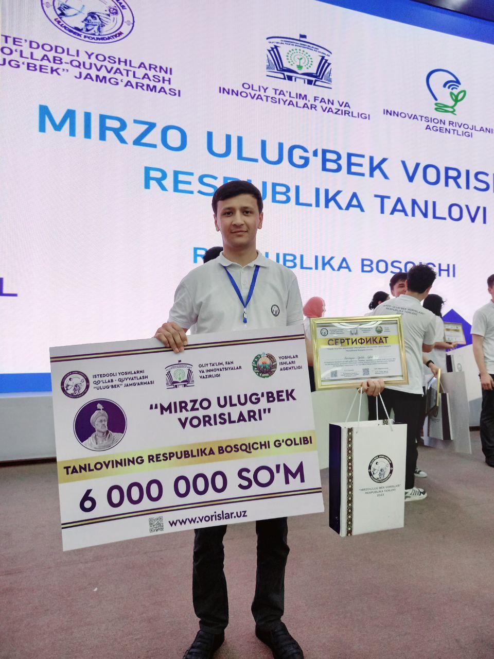 UrSU students won the republican round of the competition 
