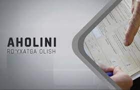 Aholini ro‘yxatga olishda qanday so‘rovnoma shakllaridan foydalaniladi ?