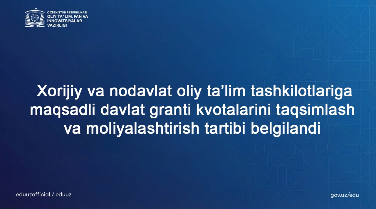 Procedure for Allocating State Grants to Foreign and Non-State Universities Approved