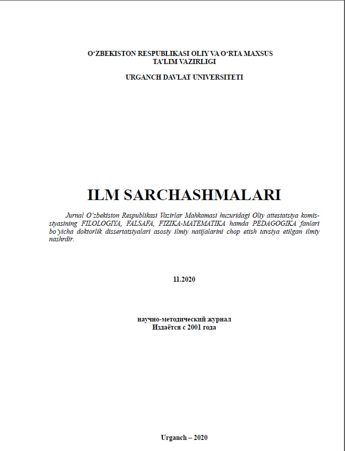 “ILM SARCHASHMALARI” ilmiy-nazariy, metodik jurnal Қаландарова Мавлуда (мустақил тадқиқотчи) НАФС ‒ 