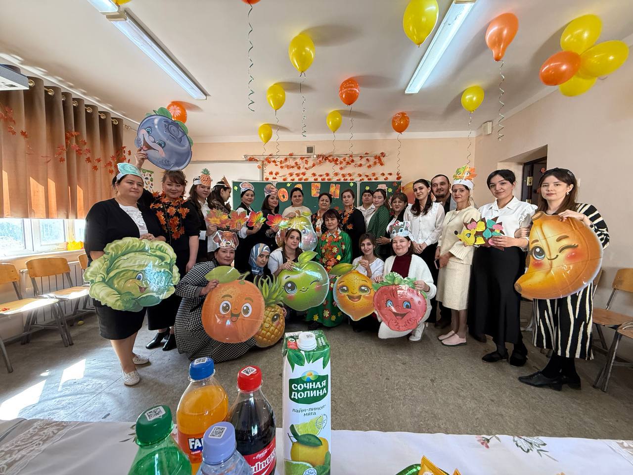 Золотая осень