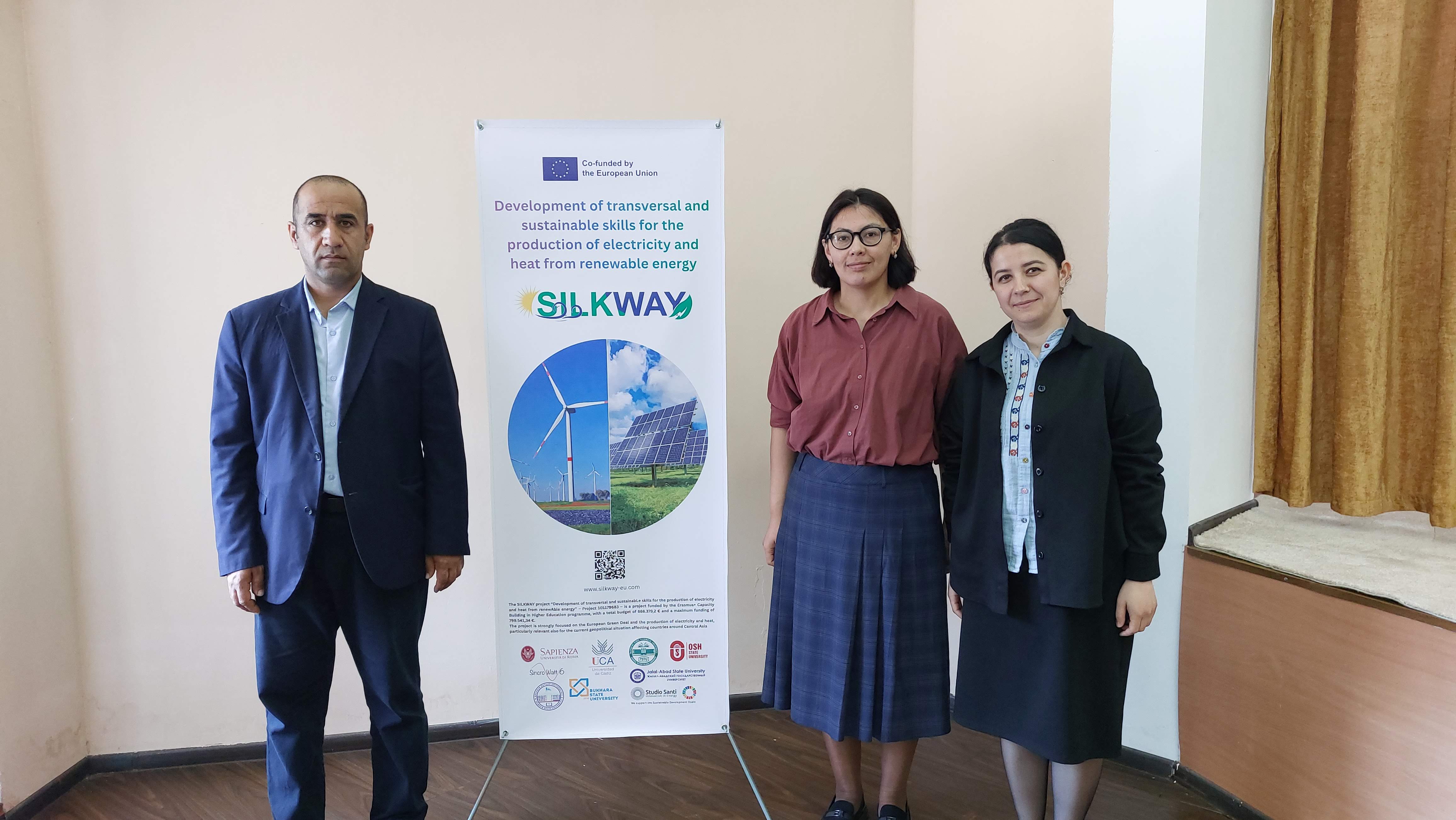 Ургенчский Государственный Университет