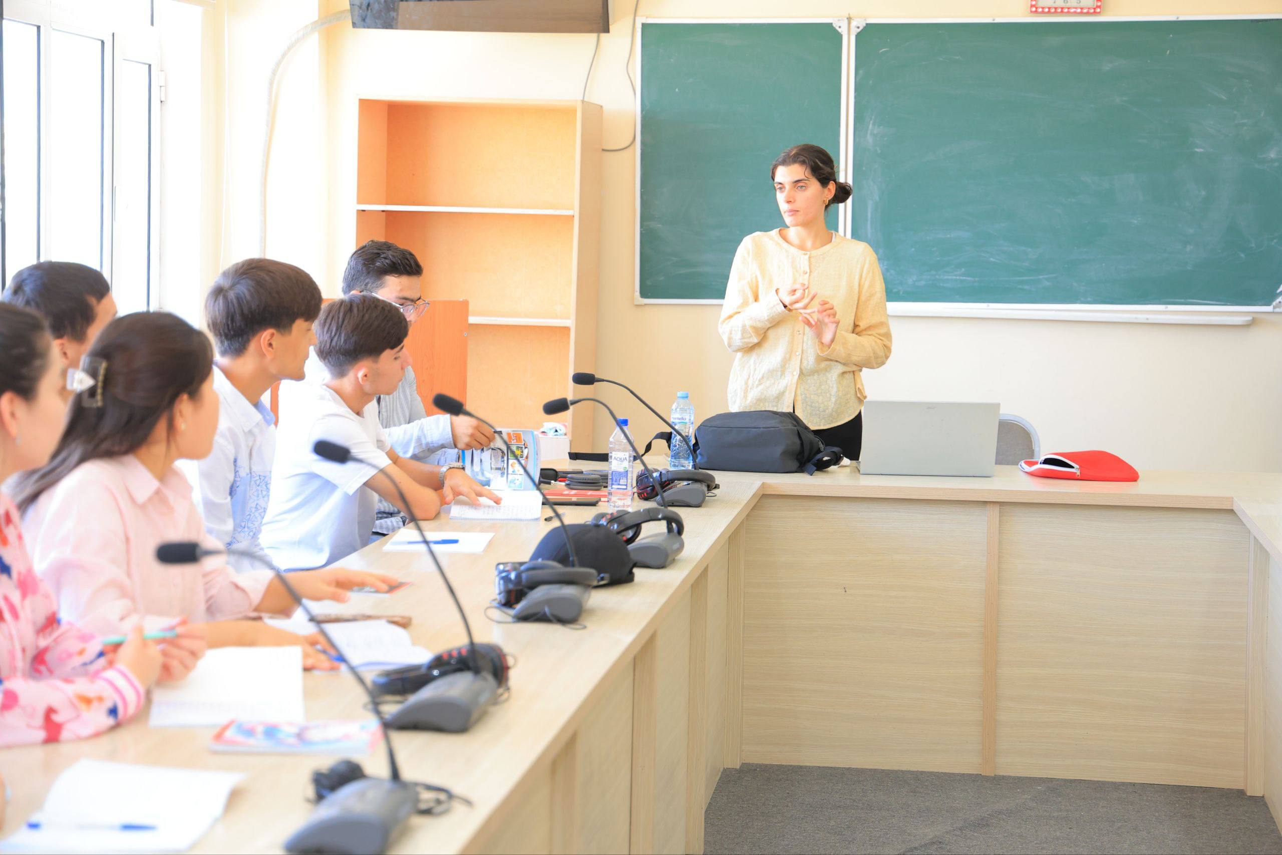 Urgench State University